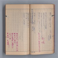 主要名稱：浮木圖檔，第25張，共61張