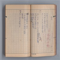 主要名稱：浮木圖檔，第26張，共61張