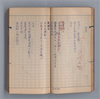 主要名稱：浮木圖檔，第27張，共61張