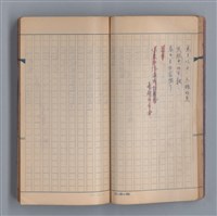 主要名稱：浮木圖檔，第28張，共61張