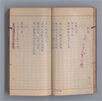 主要名稱：浮木圖檔，第29張，共61張