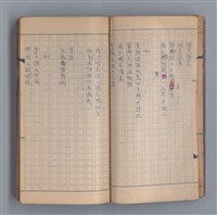 主要名稱：浮木圖檔，第31張，共61張