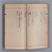 主要名稱：浮木圖檔，第32張，共61張