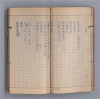 主要名稱：浮木圖檔，第33張，共61張