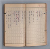 主要名稱：浮木圖檔，第34張，共61張