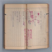 主要名稱：浮木圖檔，第35張，共61張