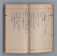 主要名稱：浮木圖檔，第36張，共61張