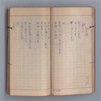 主要名稱：浮木圖檔，第38張，共61張