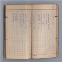 主要名稱：浮木圖檔，第39張，共61張