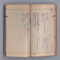 主要名稱：浮木圖檔，第40張，共61張