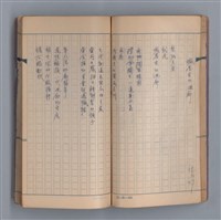 主要名稱：浮木圖檔，第41張，共61張