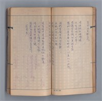 主要名稱：浮木圖檔，第43張，共61張