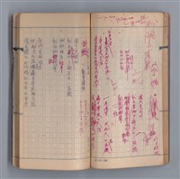 主要名稱：浮木圖檔，第44張，共61張