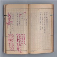 主要名稱：浮木圖檔，第45張，共61張