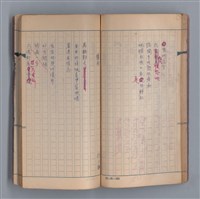 主要名稱：浮木圖檔，第46張，共61張