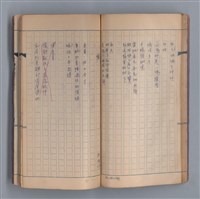 主要名稱：浮木圖檔，第48張，共61張