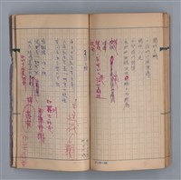 主要名稱：浮木圖檔，第49張，共61張