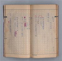 主要名稱：浮木圖檔，第50張，共61張