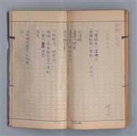 主要名稱：浮木圖檔，第56張，共61張