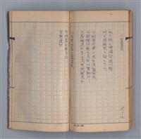 主要名稱：浮木圖檔，第57張，共61張