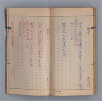 主要名稱：浮木圖檔，第58張，共61張