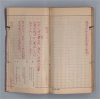 主要名稱：浮木圖檔，第59張，共61張