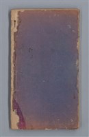 主要名稱：浮木圖檔，第61張，共61張