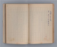 主要名稱：三月之臉/劃一題名：1972年莫渝手抄詩集1圖檔，第39張，共54張