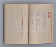主要名稱：泥濘路/劃一題名：1972-3年莫渝的手抄詩集2圖檔，第20張，共47張