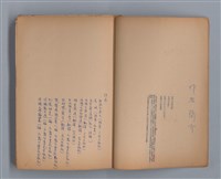 主要名稱：長城圖檔，第4張，共49張