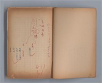 主要名稱：長城圖檔，第5張，共49張