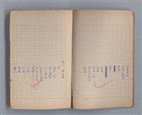 主要名稱：長城圖檔，第6張，共49張