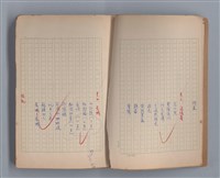 主要名稱：長城圖檔，第7張，共49張