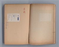 主要名稱：長城圖檔，第8張，共49張