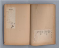 主要名稱：長城圖檔，第15張，共49張