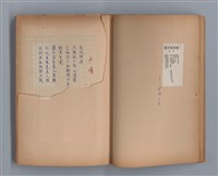 主要名稱：長城圖檔，第16張，共49張