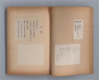 主要名稱：長城圖檔，第17張，共49張