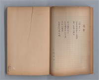 主要名稱：長城圖檔，第18張，共49張