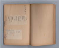 主要名稱：長城圖檔，第24張，共49張
