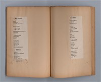 主要名稱：長城圖檔，第26張，共49張