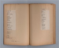 主要名稱：長城圖檔，第27張，共49張