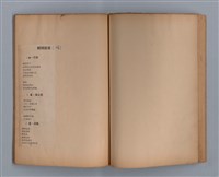 主要名稱：長城圖檔，第28張，共49張