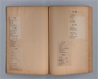 主要名稱：長城圖檔，第29張，共49張