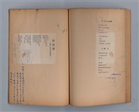 主要名稱：長城圖檔，第30張，共49張
