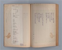 主要名稱：長城圖檔，第32張，共49張
