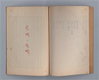 主要名稱：長城圖檔，第33張，共49張