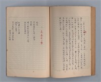 主要名稱：長城圖檔，第34張，共49張
