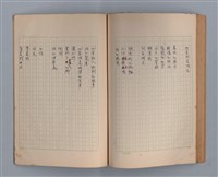 主要名稱：長城圖檔，第35張，共49張