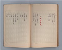 主要名稱：長城圖檔，第36張，共49張