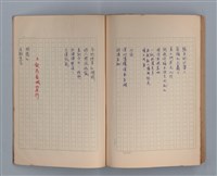 主要名稱：長城圖檔，第37張，共49張